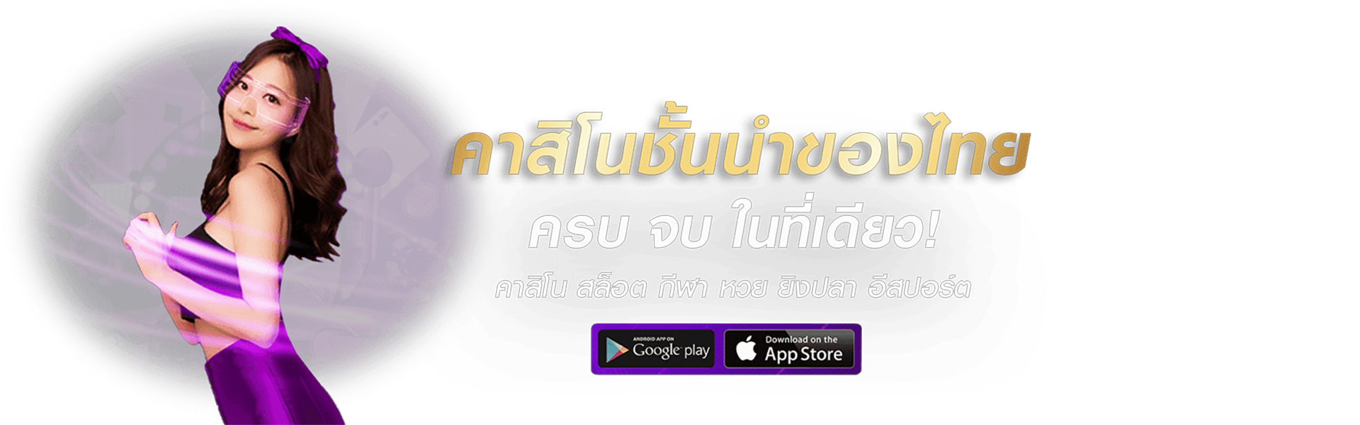 เกมสล็อตใหม่ล่าสุด 2025